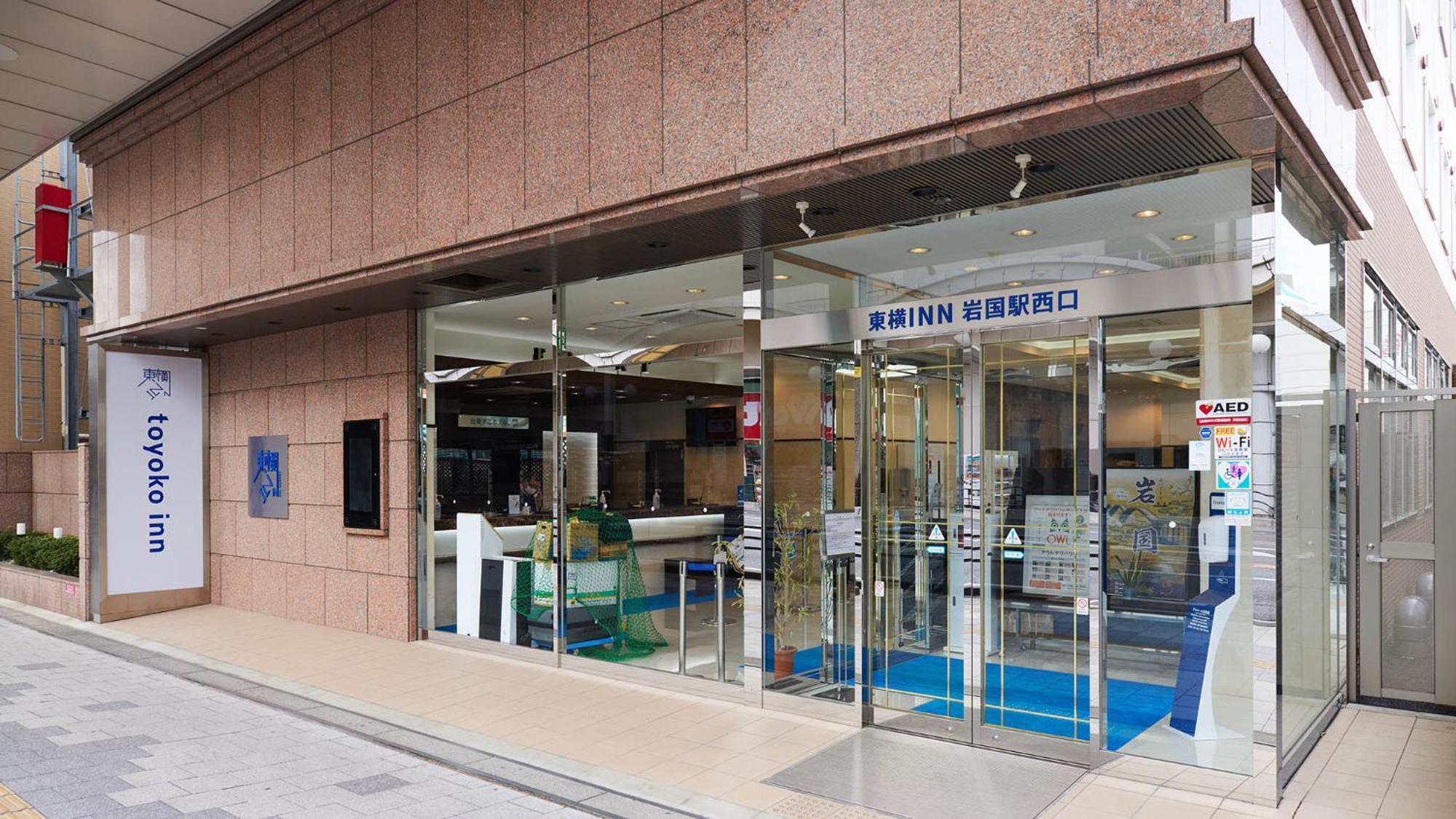 Toyoko Inn Iwakuni Eki Nishi Guchi Exterior photo