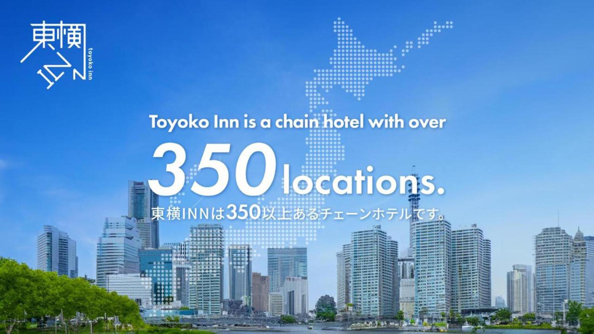 Toyoko Inn Iwakuni Eki Nishi Guchi Exterior photo